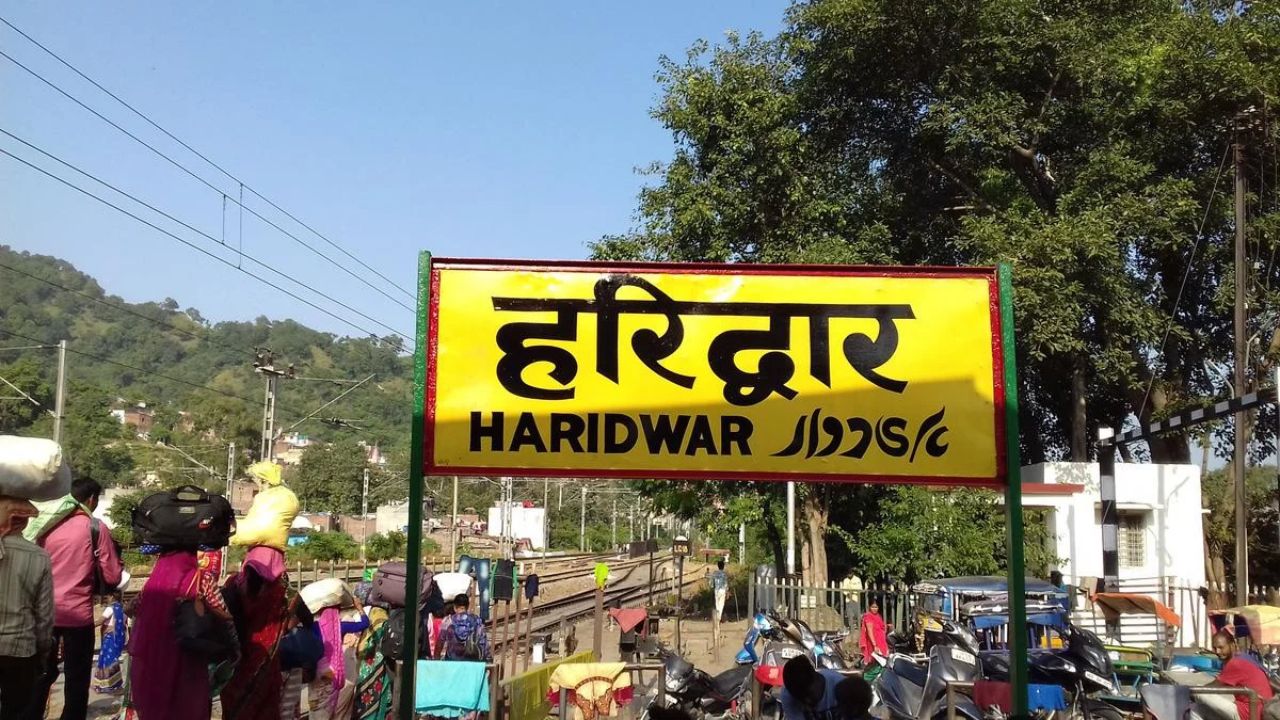 हरिद्वार का नया रूप: चमगादड़ टापू अब कहलाएगा गंगाद्वीप, नगर निगम बोर्ड बैठक में बदलेंगे कई नाम