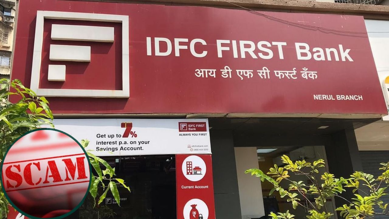 एक फोन कॉल और बैंक में जमा हुए करोड़ों; आखिर क्यों IAS अफसरों ने IDFC बैंक पर लुटाया सरकारी खजाना? जानिए उस हस्ताक्षर का सच!