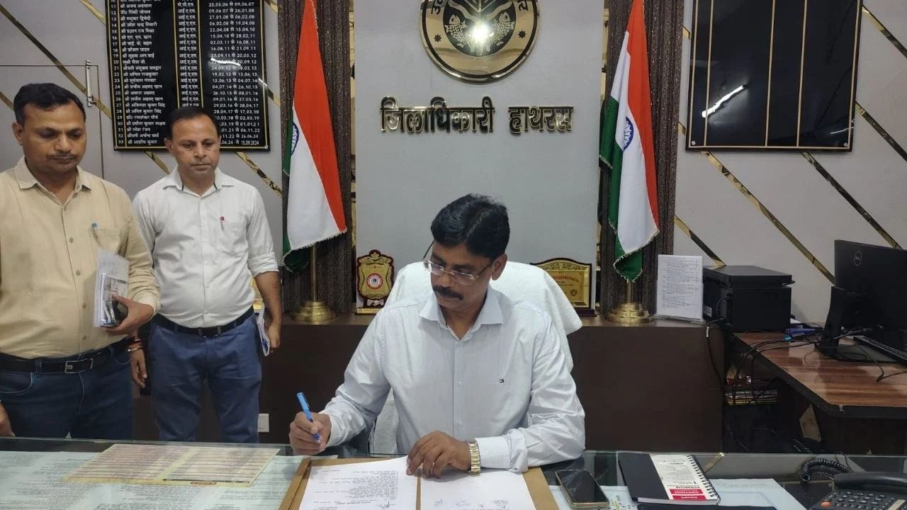 सत्य प्रकाश पटेल ने संभाली हाथरस DM की कमान, बने जिले के 36वें जिलाधिकारी