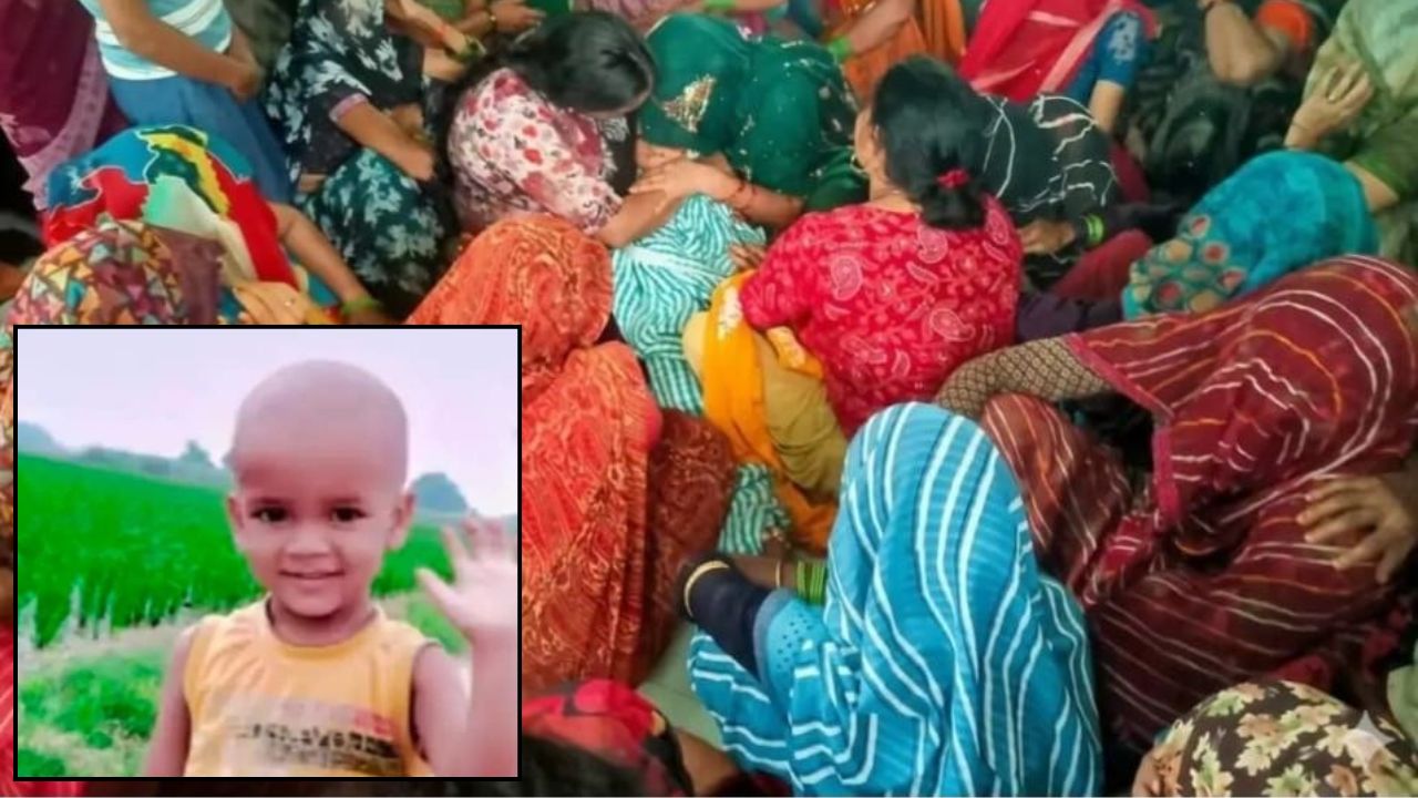 घर में खेल रहा था 5 साल का देव, सबमर्सिबल के पास पहुंचते ही लगा करंट; मासूम की मौत से मचा कोहराम
