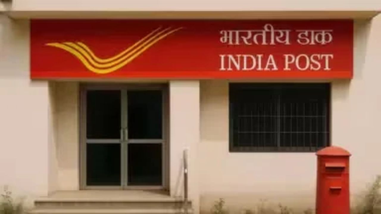 28 से 30 सितंबर बैंक हड़ताल, लेकिन हाथरस में नहीं रुकेगा काम; डाकघरों में मिलती रहेंगी ये सेवाएं