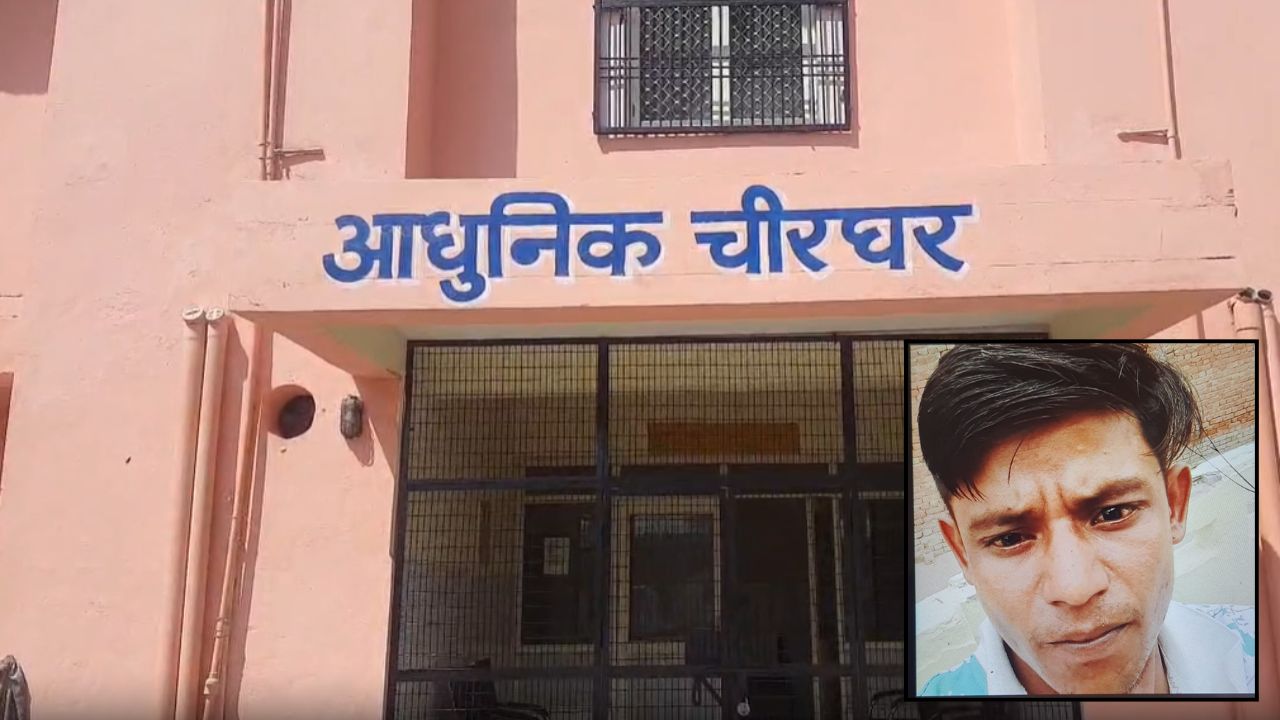 रात में घर से निकला 24 साल का युवक, सुबह पेड़ पर लटका मिला शव; बंटवारे के विवाद ने ली जान?