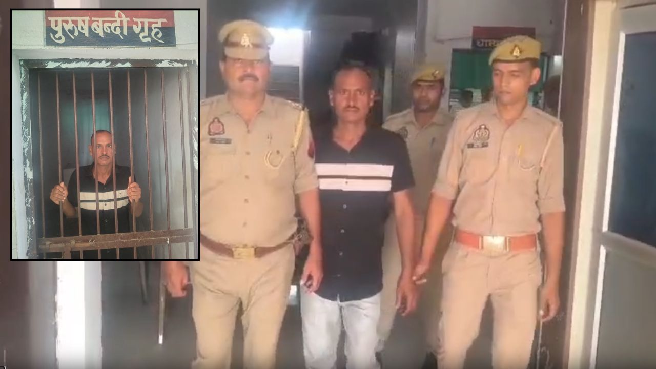 20 साल तक पुलिस से बचता रहा शातिर, मथुरा-वृंदावन में बदलता रहा भेष; फिर एक सुराग ने पहुंचा दिया सलाखों के पीछे