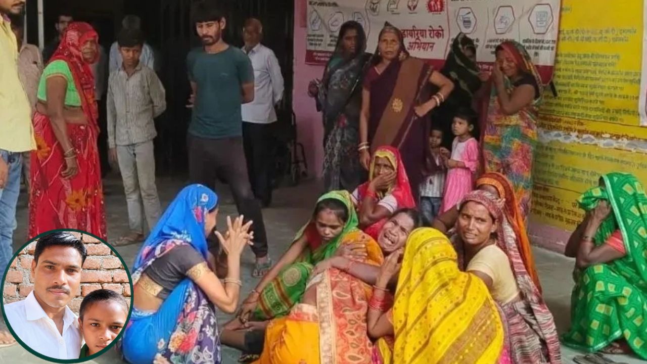 पापा अब कभी नहीं आएंगे! 5 साल की मासूम बेटी और 4 साल के बेटे के सिर से उठ गया पिता का साया, हाईटेंशन करंट के खौफनाक कहर ने ली जान