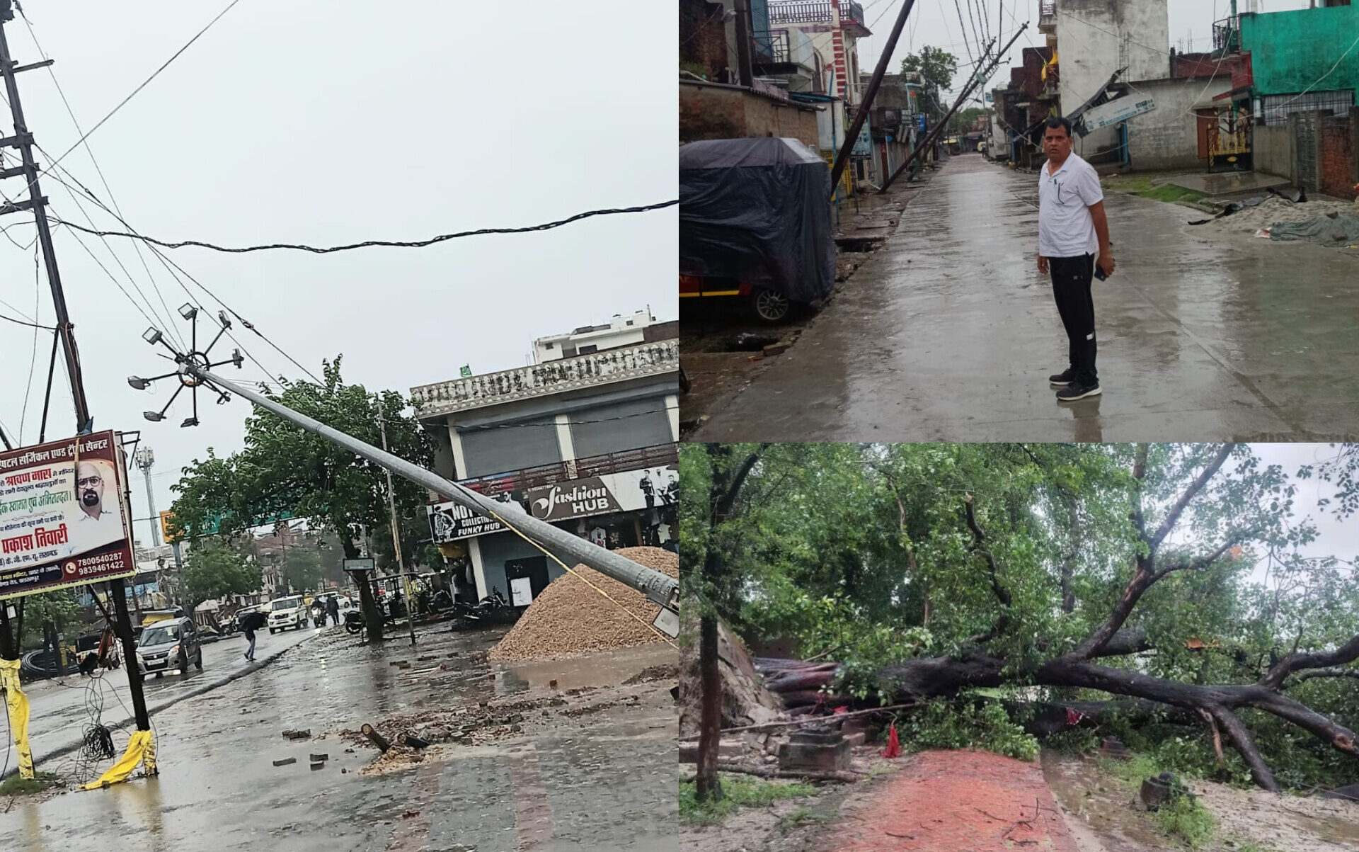 Balrampur Rain News: रातभर बरसा आसमान, सुबह दिखा तबाही का मंजर; अब राप्ती नदी ने बढ़ाई टेंशन