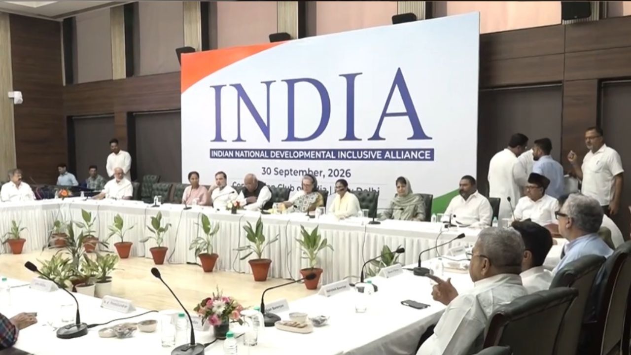 INDIA Alliance Meeting LIVE: दिल्ली में विपक्षी दलों की बैठक शुरू, CEC ज्ञानेश कुमार पर फैसले की तैयारी?