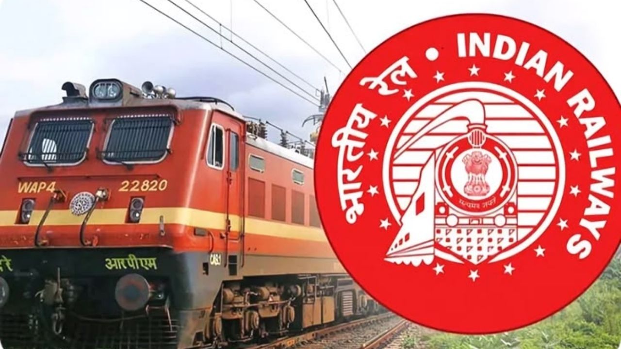 दक्षिणी रेलवे में अप्रेंटिस के 4,471 पदों पर भर्ती, 27 सितंबर तक करें आवेदन; जानें योग्यता और चयन प्रक्रिया