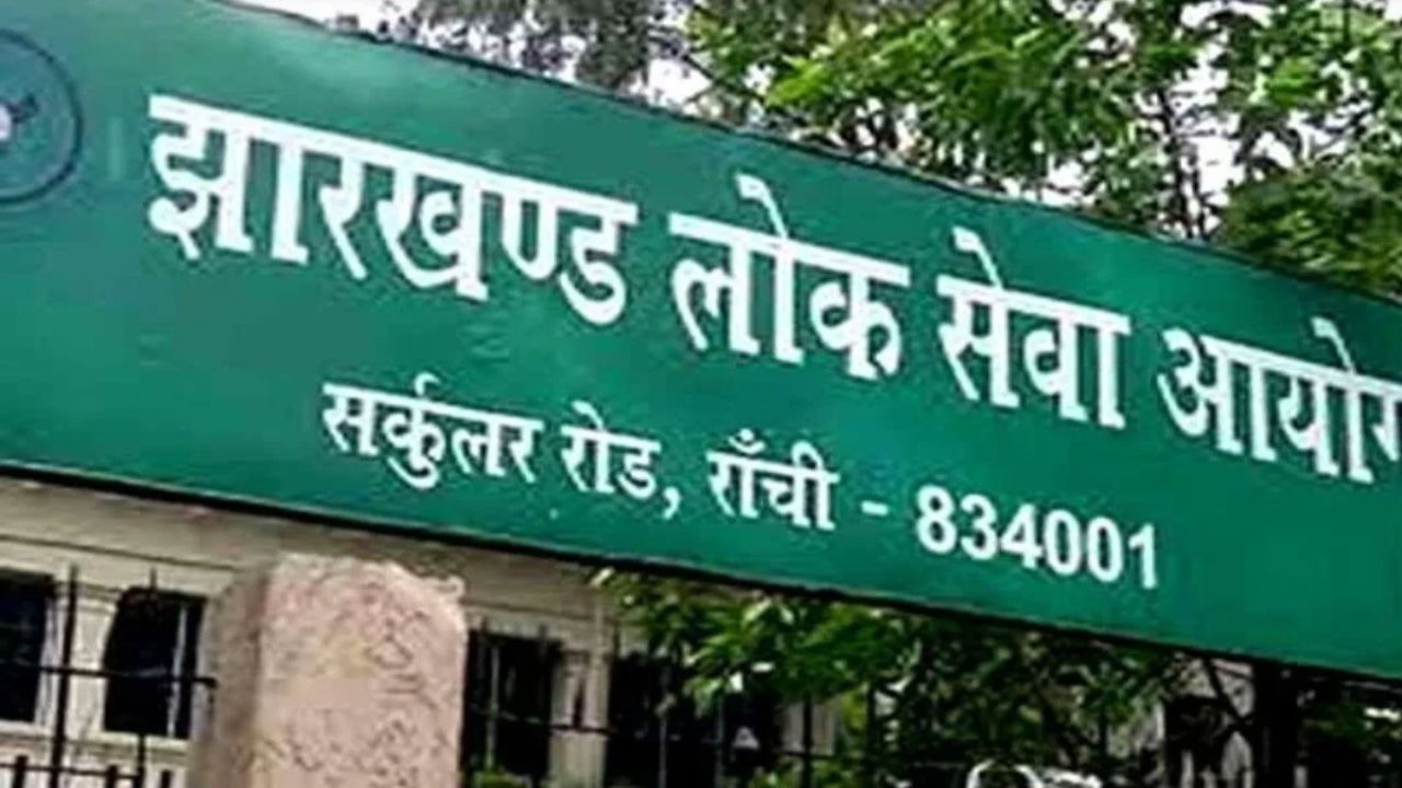 वसूली एजेंट, एक फीसदी कमीशन और बुलेट का खेल! जानिए JPSC घोटाले में फंसे ऑपरेटर की डायरी से खुलेंगे कौन से गहरे राज?