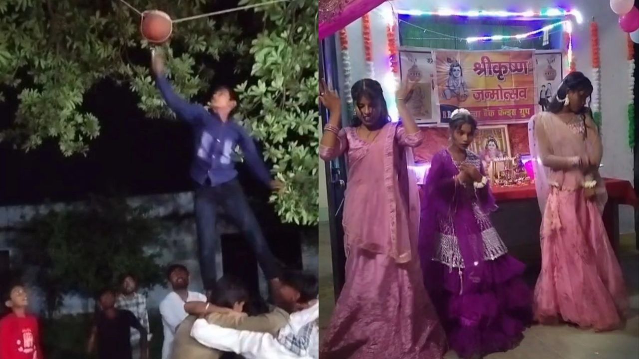 “प्रतापगढ़ में ‘बच्चा पार्टी’ का महा-धमाका!” जन्माष्टमी पर थिरके लोग; मटकी फोड़ के रोमांच से थर्रा उठा शहर