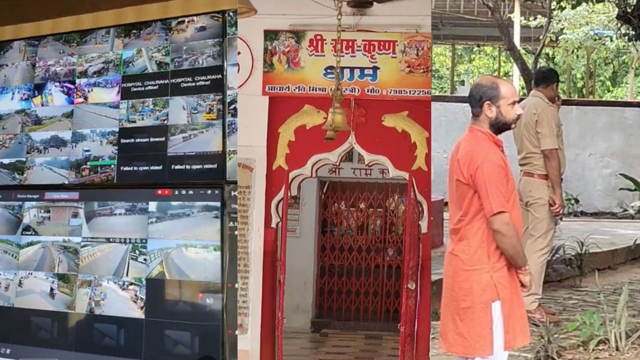 सीतापुर में ‘माखनचोर’ का स्वागत! 4 सितंबर को जन्माष्टमी पर अभेद्य पहरा, परिंदा न मार पाए पर; ऐसा रचा ‘सुरक्षा चक्र’