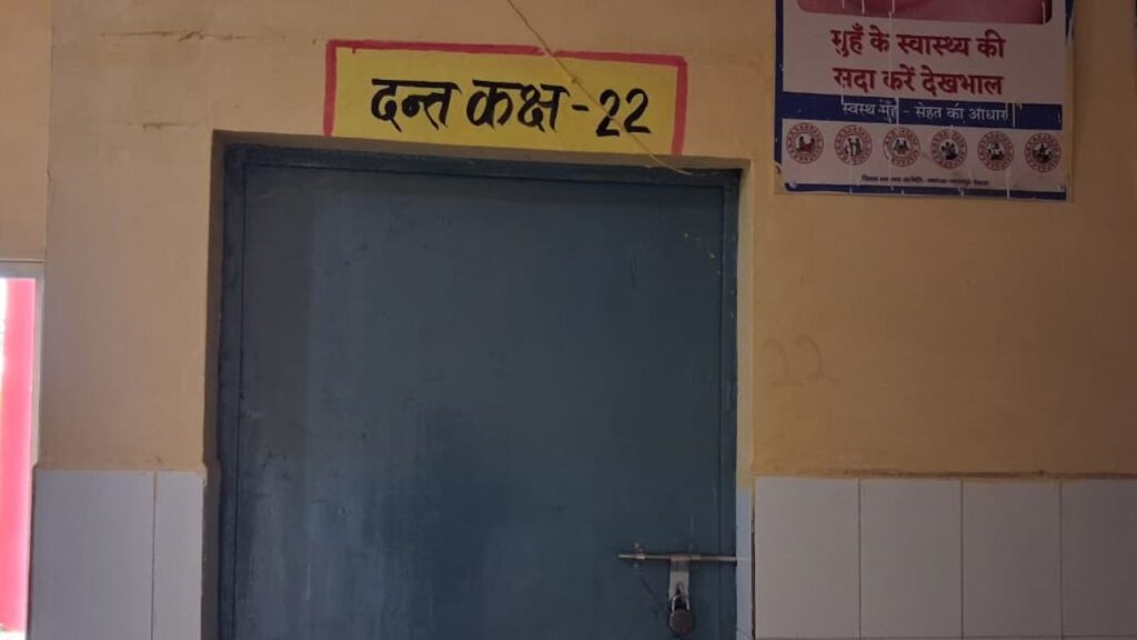 Kanpur Dehat News