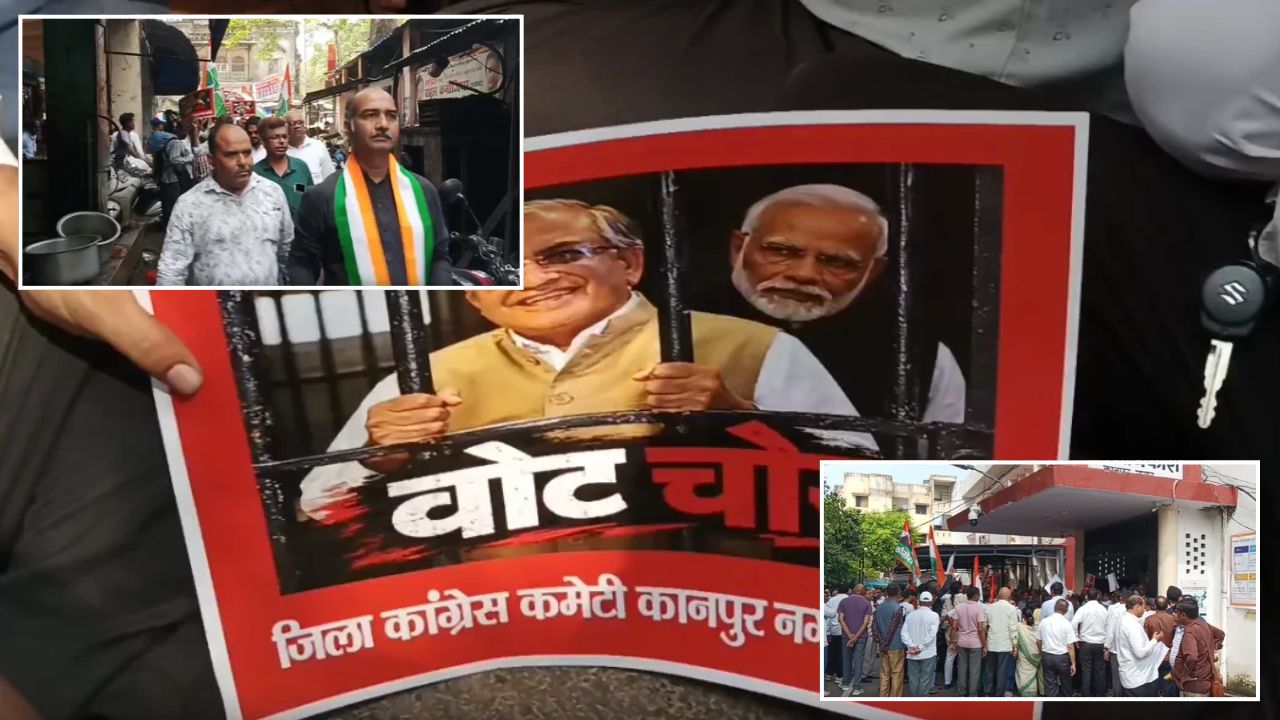 पहले चौराहे पर फूंका पुतला, फिर DM ऑफिस तक पहुंचा हुजूम; कानपुर में ज्ञानेश कुमार के खिलाफ कांग्रेस का हल्लाबोल