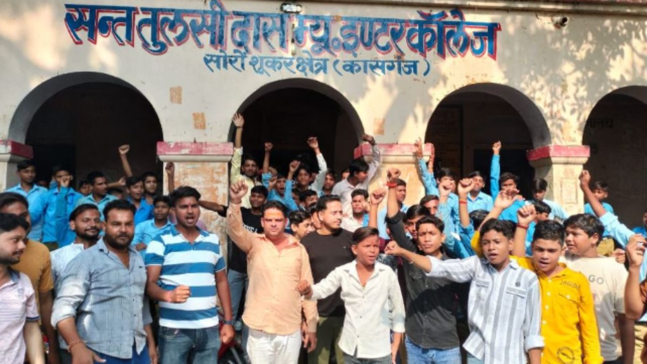 ‘जय श्रीराम’ बोलने पर छात्र को डांटने का आरोप, कासगंज के स्कूल में बजरंग दल का हंगामा; शिक्षक को नोटिस