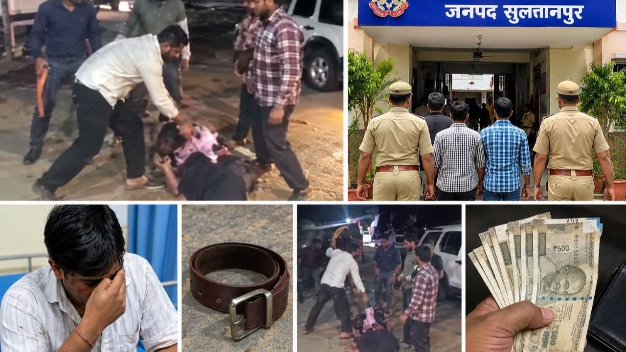 दिनदहाड़े अपहरण और बेल्टों से ताबड़तोड़ पिटाई, सुलतानपुर में सराफा कारोबारी के साथ हुई इस दरिंदगी ने हिला दी रूह