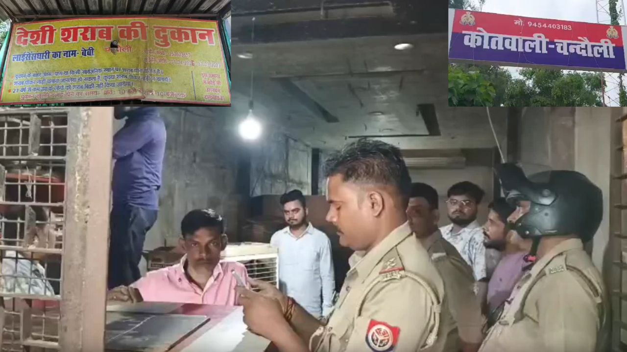 रात के अंधेरे में कौन दे गया इस बड़ी वारदात को अंजाम? चंदौली में देसी शराब की दुकान का खुला वो राज जिसे देख दंग रह गया सेल्समैन