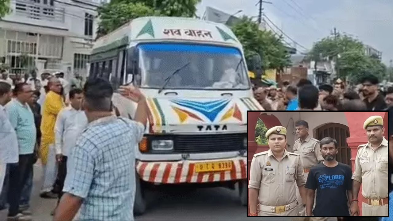 पोते को बचाने के लिए दादा सामने आए, कबाड़ी ने सीने-पेट पर चाकू से किए वार; अंतिम संस्कार से पहले मचा हंगामा