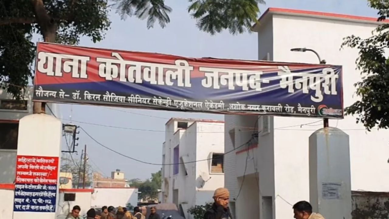 मैनपुरी में पुलिस की ताबड़तोड़ कार्रवाई: 24 घंटे के भीतर 24 वारंटी और वांछित गिरफ्तार