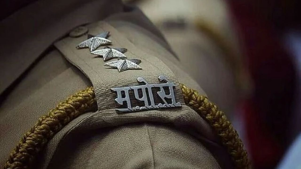MP Police SI Vacancy 2026: सब-इंस्पेक्टर और सूबेदार भर्ती का नोटिफिकेशन जारी, 9 सितंबर से शुरू होंगे आवेदन