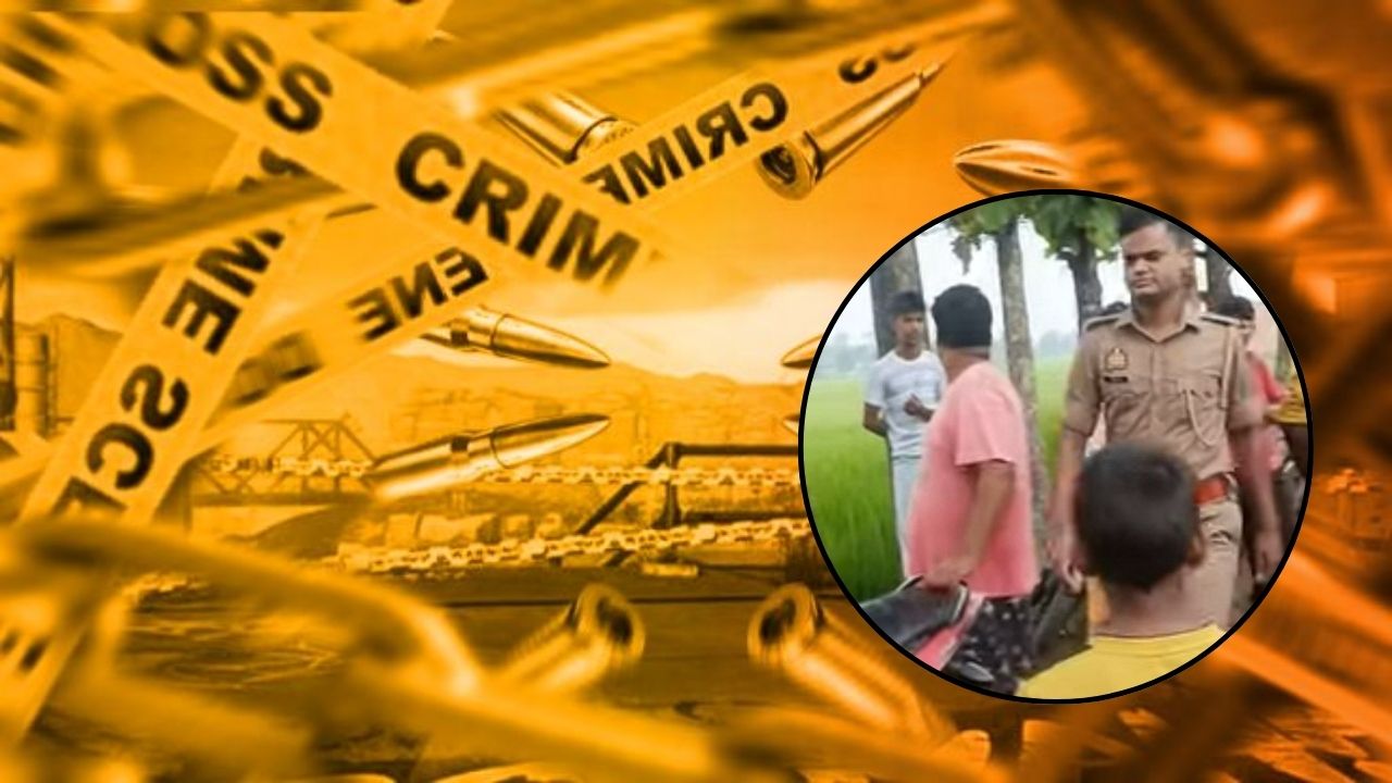 Maharajganj: पेड़ पर लटका मिला युवक का शव, बरगदही में सुबह का मंजर देख सहमे ग्रामीण