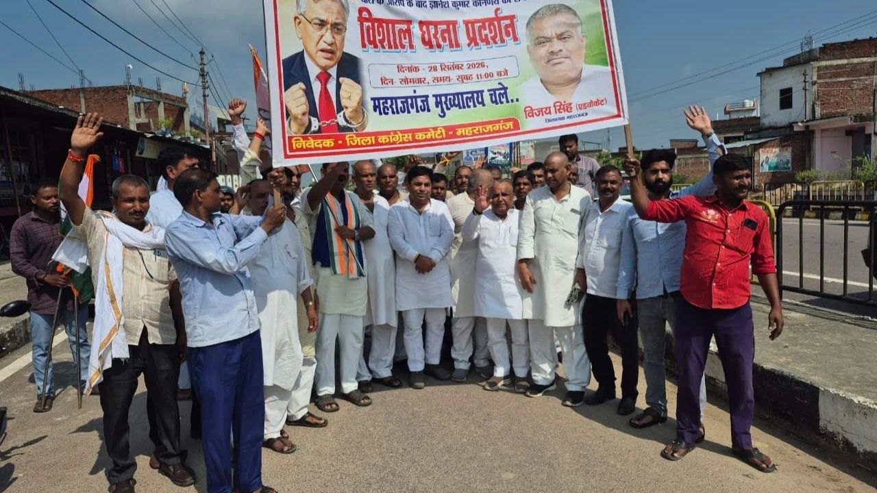 हाथों में तख्तियां, सड़कों पर नारे और पुतला फूंकने की कोशिश; महराजगंज में CEC ज्ञानेश कुमार के खिलाफ उतरी कांग्रेस