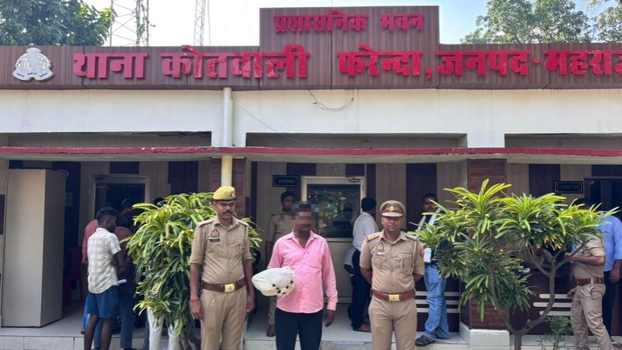 फरेंदा में 1.675 किलो गांजा बरामद, मोटरसाइकिल समेत एक गिरफ्तार; NDPS एक्ट में केस