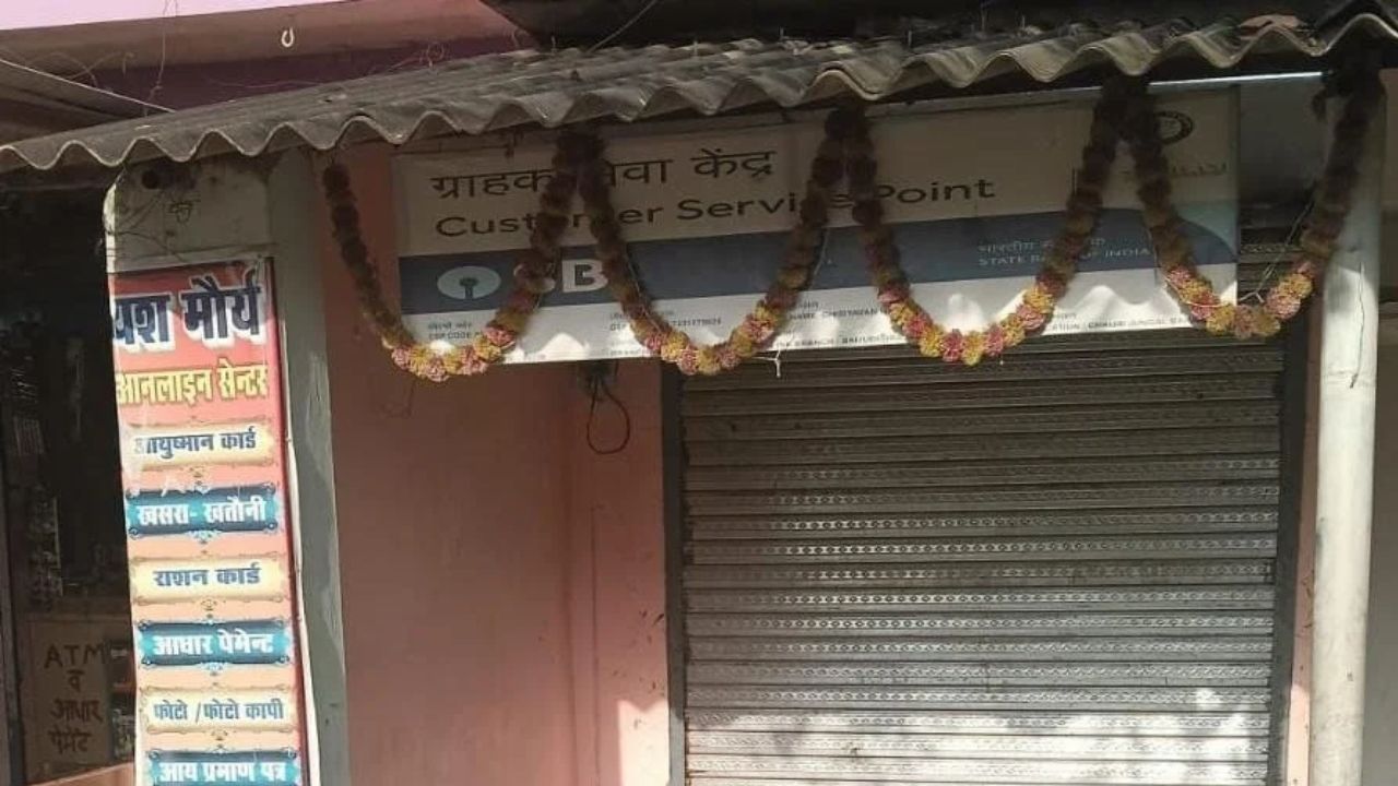 SBI की CSP में विवादित DMK कंपनी का कथित कार्यालय! न बैनर, न पोस्टर, न कम्पनी की पहचान; कम्पनी पर उठे गंभीर सवाल
