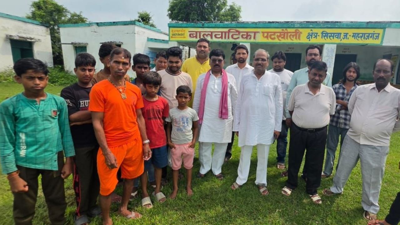 कार्यक्रम में सपा जिलाध्यक्ष विद्यासागर यादव समेत शैलेश सुल्तानिया, प्रवीण सिंह, अरुण उपाध्याय, छोटेलाल, मनोज कुमार सिंह, सद्दाम हुसैन, अंशुमान पाण्डेय, नदीम अहमद, हरिद्वार गुप्ता और अमरनाथ यादव सहित बड़ी संख्या में पार्टी कार्यकर्ता और ग्रामीण मौजूद रहे।  पटखौली में बंद विद्यालय को लेकर सपा की मुहिम के बाद अब निगाहें प्रशासन और शिक्षा विभाग पर हैं। ग्रामीणों को उम्मीद है कि स्कूल को दोबारा संचालित कराने की मांग पर जल्द कोई कदम उठाया जाएगा।