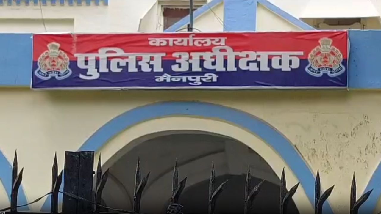 Mainpuri Breaking: पुलिस का बड़ा अभियान, एक साथ 29 आरोपी गिरफ्तार; वारंटी-वांछितों पर शिकंजा