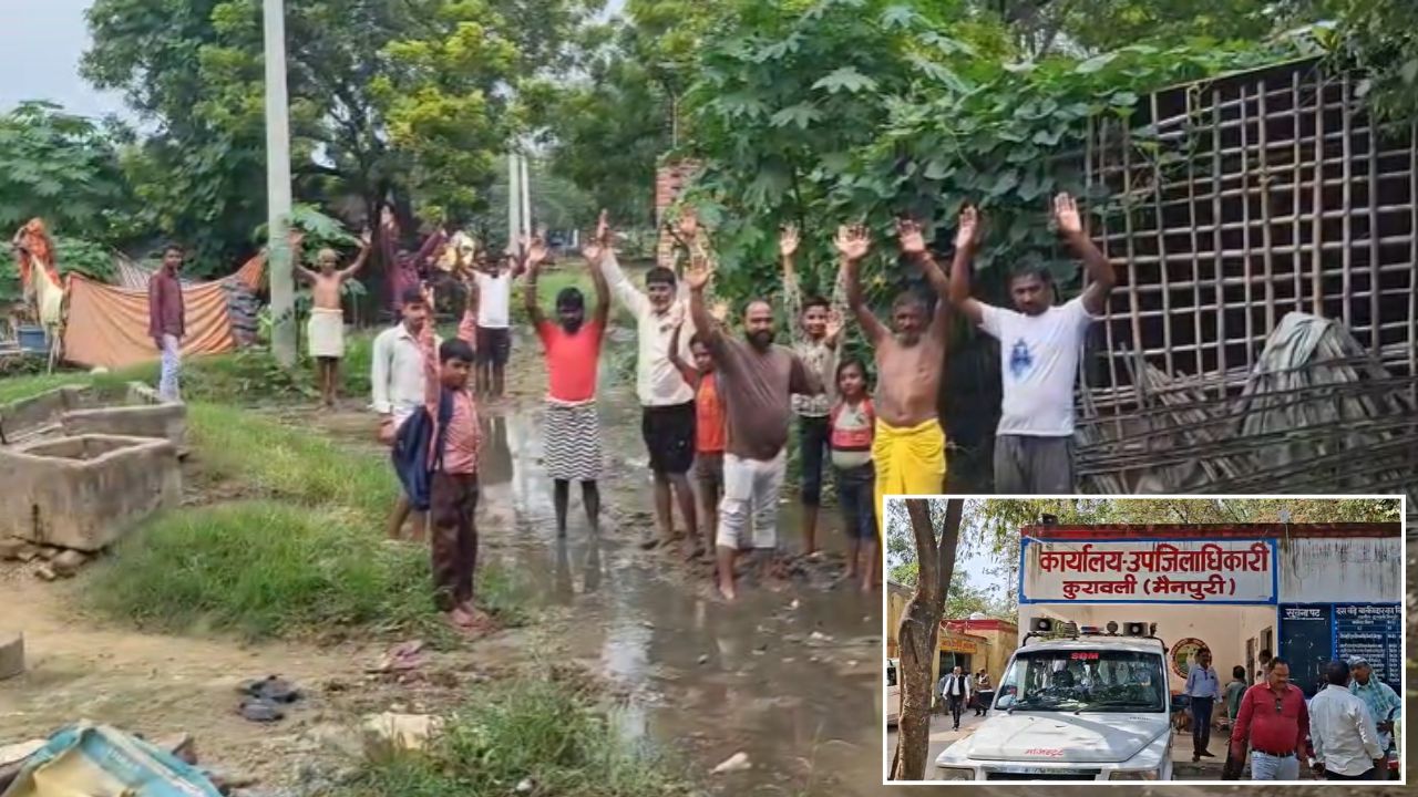 मैनपुरी में 15 साल से सड़क बदहाल, बारिश में कीचड़ और गड्ढों से बेहाल गांव; ग्रामीणों ने किया प्रदर्शन