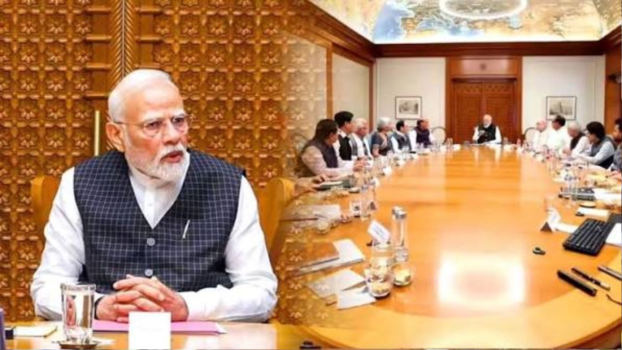बड़ी खबर: केंद्रीय मंत्रिमंडल में फेरबदल जल्द; पीएम मोदी कल मंत्रियों संग अहम बैठक, लेंगे मंत्रालयों का जायजा