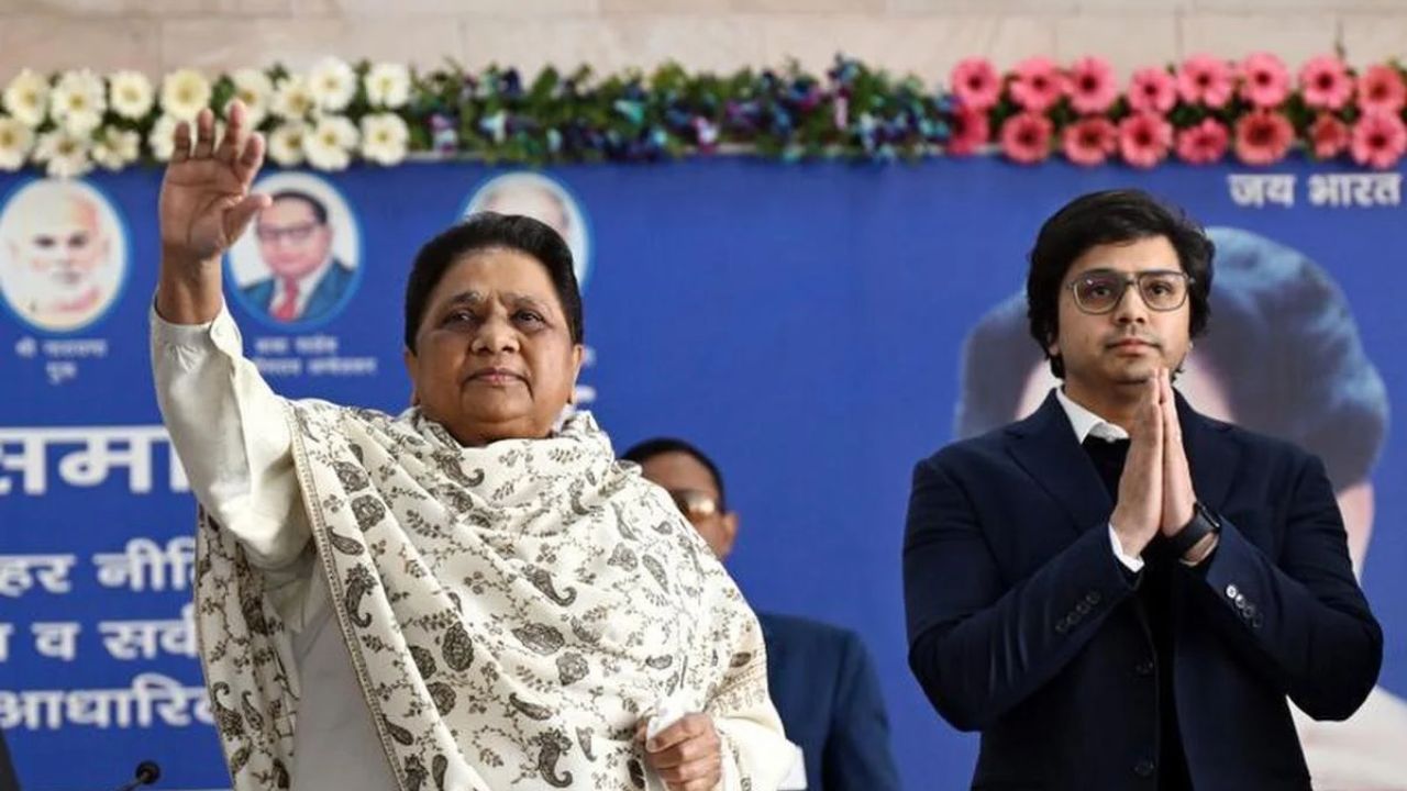 मायावती का आकाश आनंद पर बार-बार बदलता भरोसा, 3 साल में तीसरी बार छीनी बड़ी जिम्मेदारी; बसपा में बढ़ी सियासी हलचल