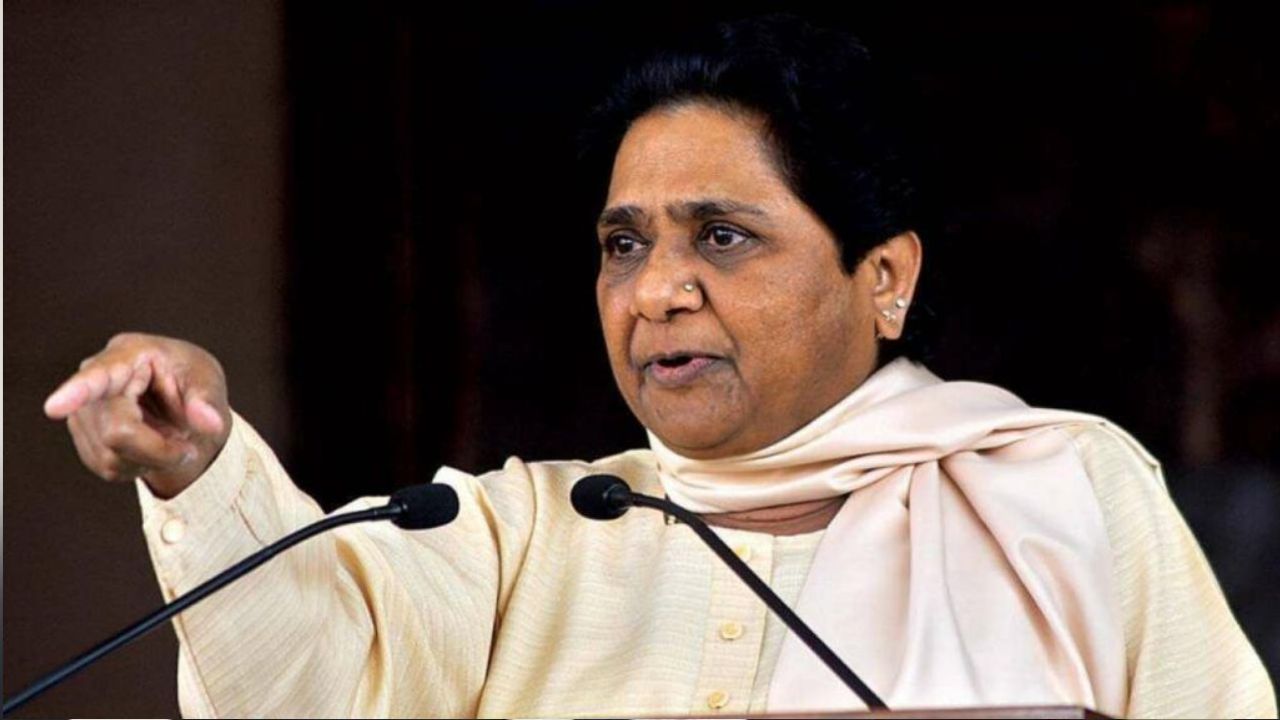 बसपा सुप्रीमो मायावती ने मेडिकल कॉलेजों में आरक्षण से लेकर UPI शुल्क तक पर उठाए सवाल