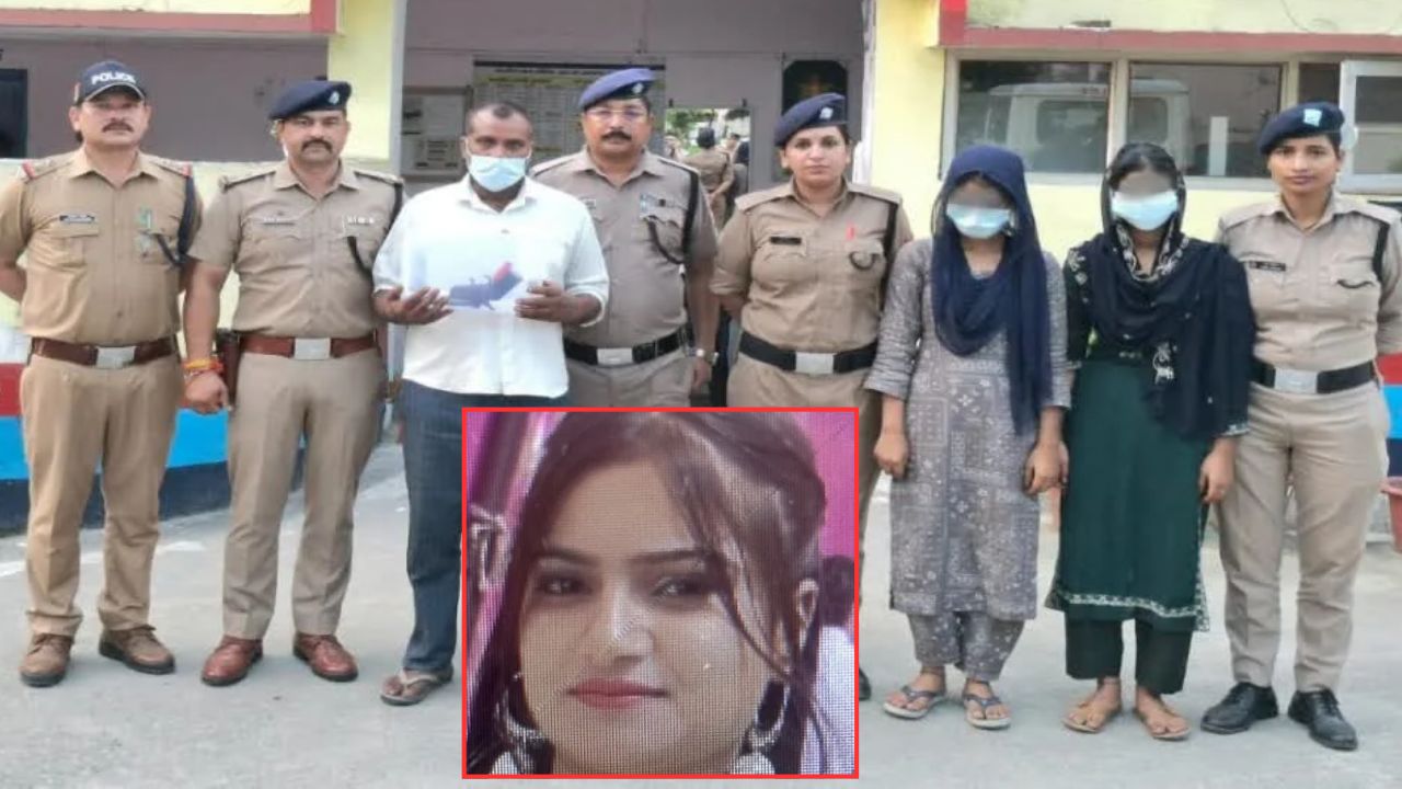 तमंचा देखने की जिद और फिर छीनाझपटी; रुद्रपुर में मेहविश हत्याकांड का सनसनीखेज खुलासा, पिता-बेटियां गिरफ्तार