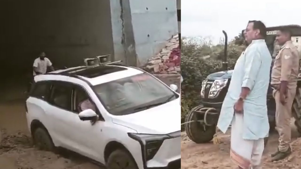Video: कीचड़ में फंसी गाड़ी या विकास? मिर्जापुर भाजपा विधायक की फजीहत Viral