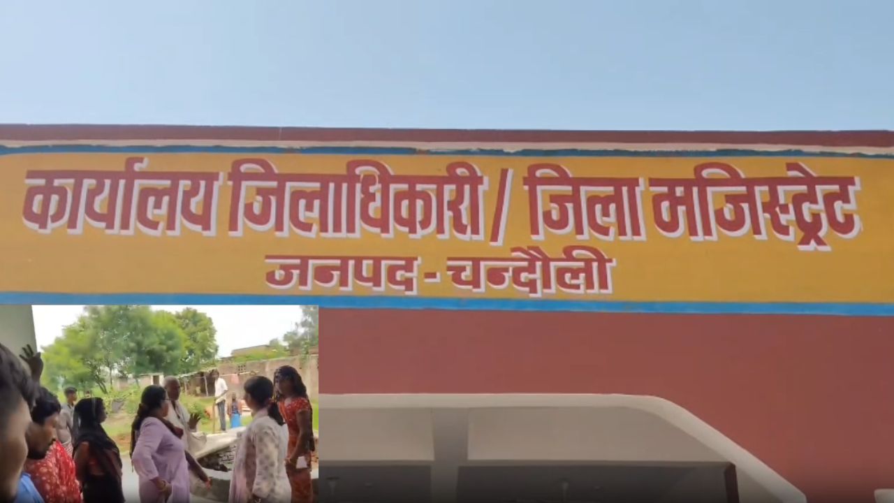 वीडियो एडिट कर छवि खराब करने की साज़िश? चंदौली में लेखपाल का पलटवार, बोलीं- ‘पहले ग्रामीण ने की बदतमीजी