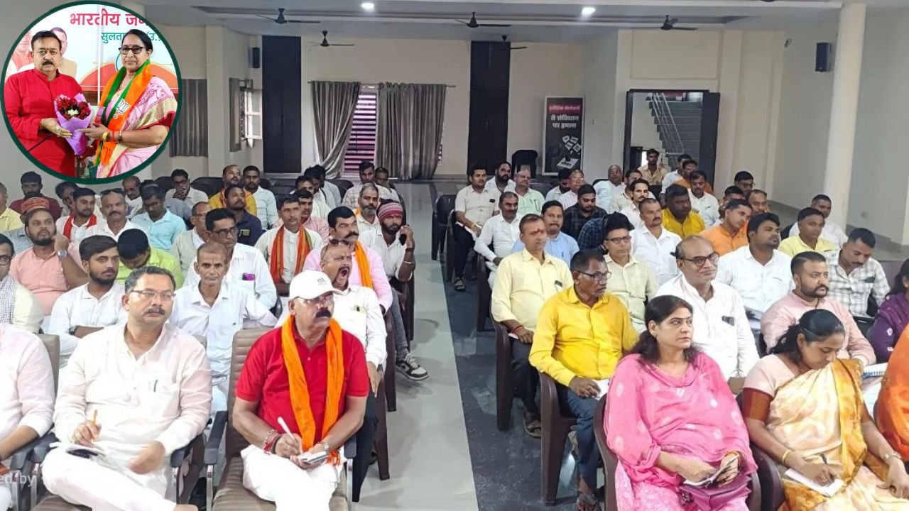 ‘बूथ जीतो, चुनाव जीतो’! सुलतानपुर में BJP ने फूंका 2027 का बिगुल, 2156 बूथों का शुरू हुआ सत्यापन