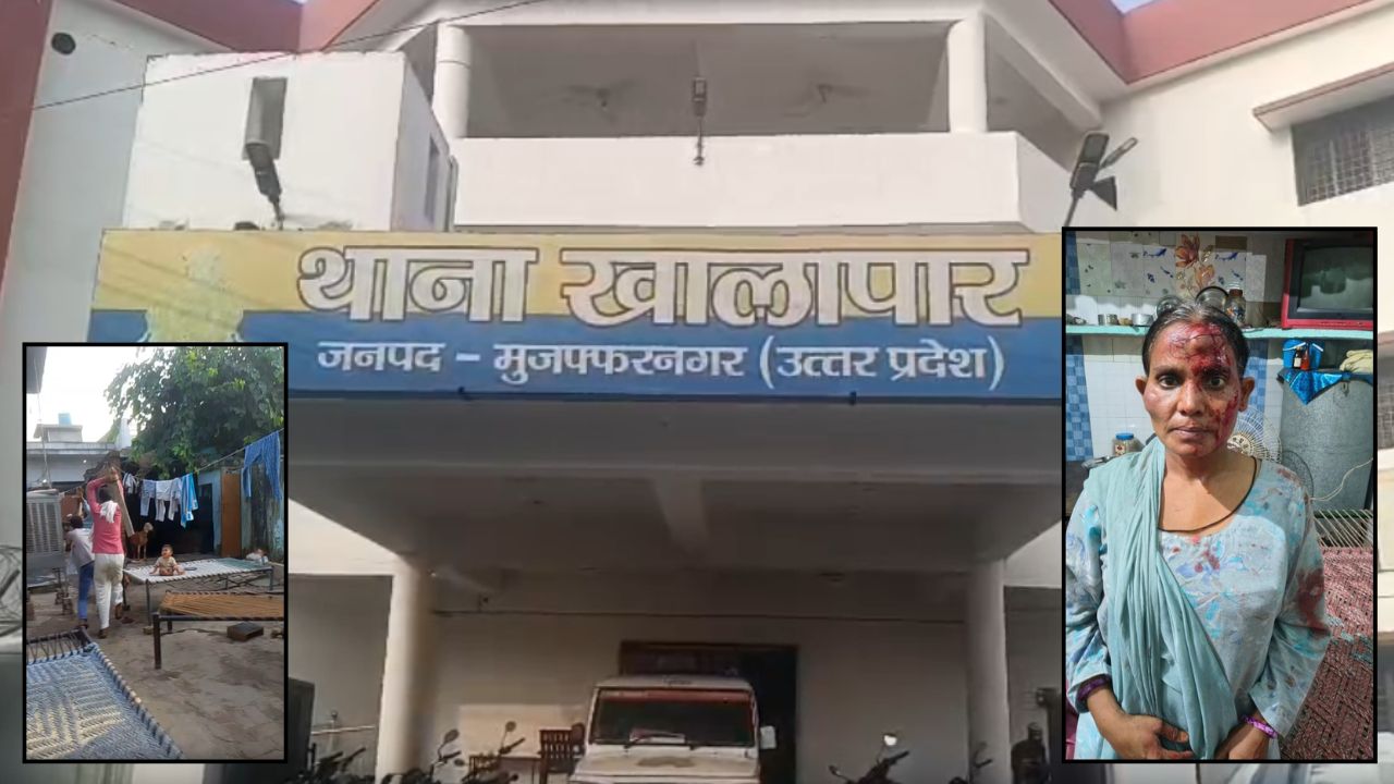 मुजफ्फरनगर में महिलाओं की पिटाई का VIDEO वायरल; घर के अंदर क्या हुआ था? पुलिस जांच में जुटी