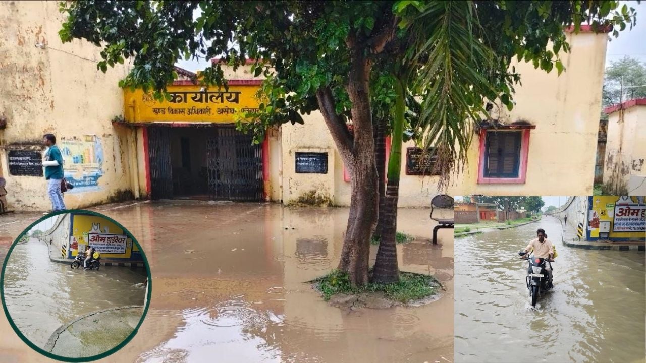 NH-19 पर जलभराव का तांडव! तालाब बनी सड़क से गुज़रने को मजबूर नन्हे-मुन्ने बच्चे, आखिर कब जागेगा प्रशासन?