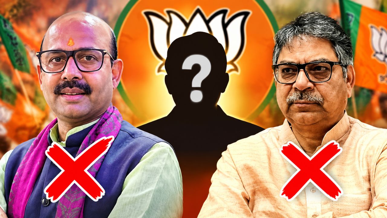 BJP ने चुनाव से पहले संगठन में किया बड़ा फेरबदल! हरीश द्विवेदी से स्मृति ईरानी तक, किसे मिली कौन सी जिम्मेदारी?
