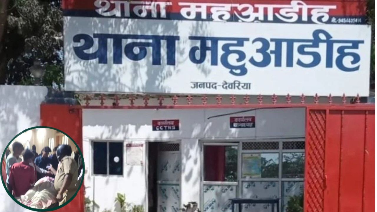 पापा, मुझे बचा लो! 15 महीने में दहेज की बलि चढ़ी बेटी; ‘दानवों’ ने ली जान, शव से लिपटकर बिलख उठा मायका