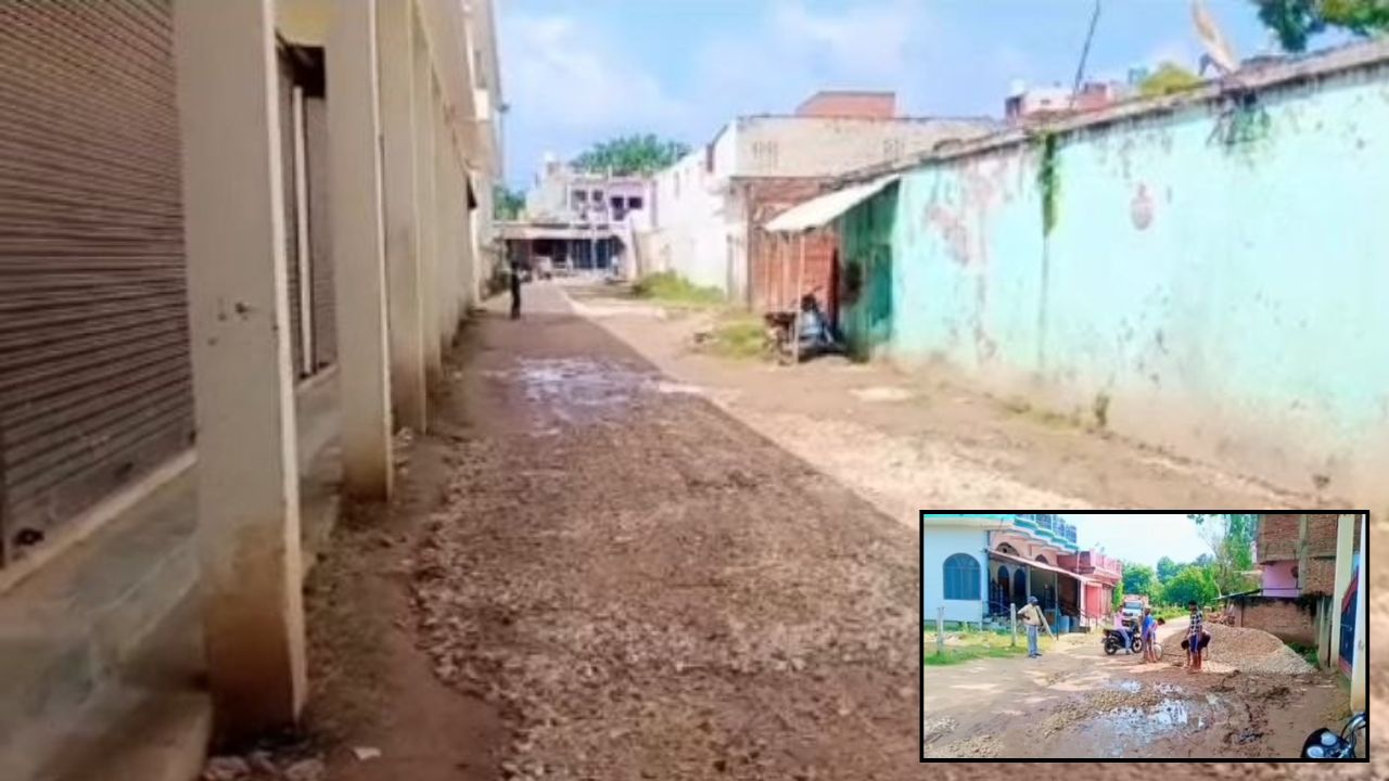 सालों से जलभराव और गड्ढों का दर्द झेल रहे थे लोग, अब PWD ने उठाया बड़ा कदम; सड़क पर शुरू हुआ काम