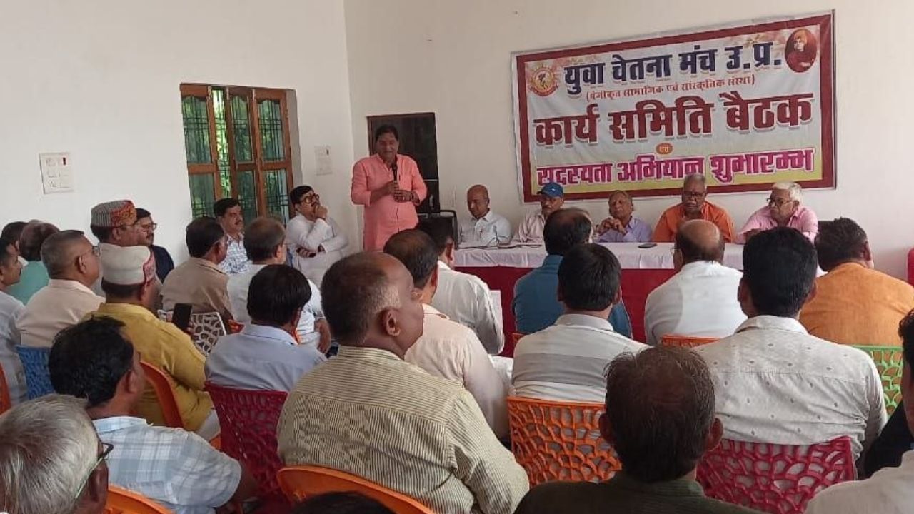 सामाजिक ताने-बाने को छिन्न-भिन्न कर रही सत्तालोलुपता, सामाजिक सौहार्द के लिए आगे आएं संगठन: प्रो. जगदीश