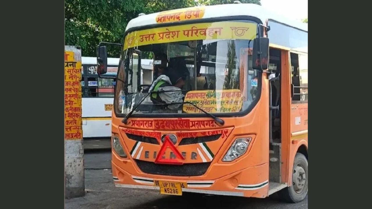 प्रतापगढ़ रोडवेज बसों में फर्जी दिव्यांग कार्ड पर लगाम, अब ETM से बार कोड स्कैन होने पर ही मिलेगा मुफ्त सफर