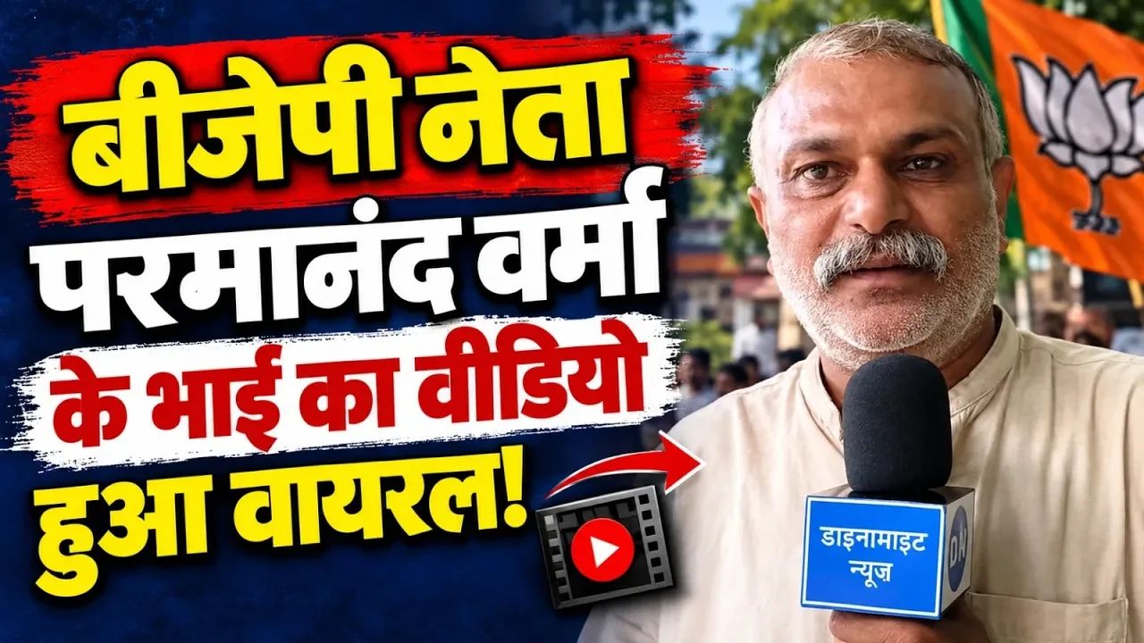प्रयागराज में सियासी उबाल: BJP मंडल अध्यक्ष के भाई पर FIR दर्ज, क्या डिप्टी सीएम के गढ़ में बिगड़ेगा पार्टी का समीकरण?