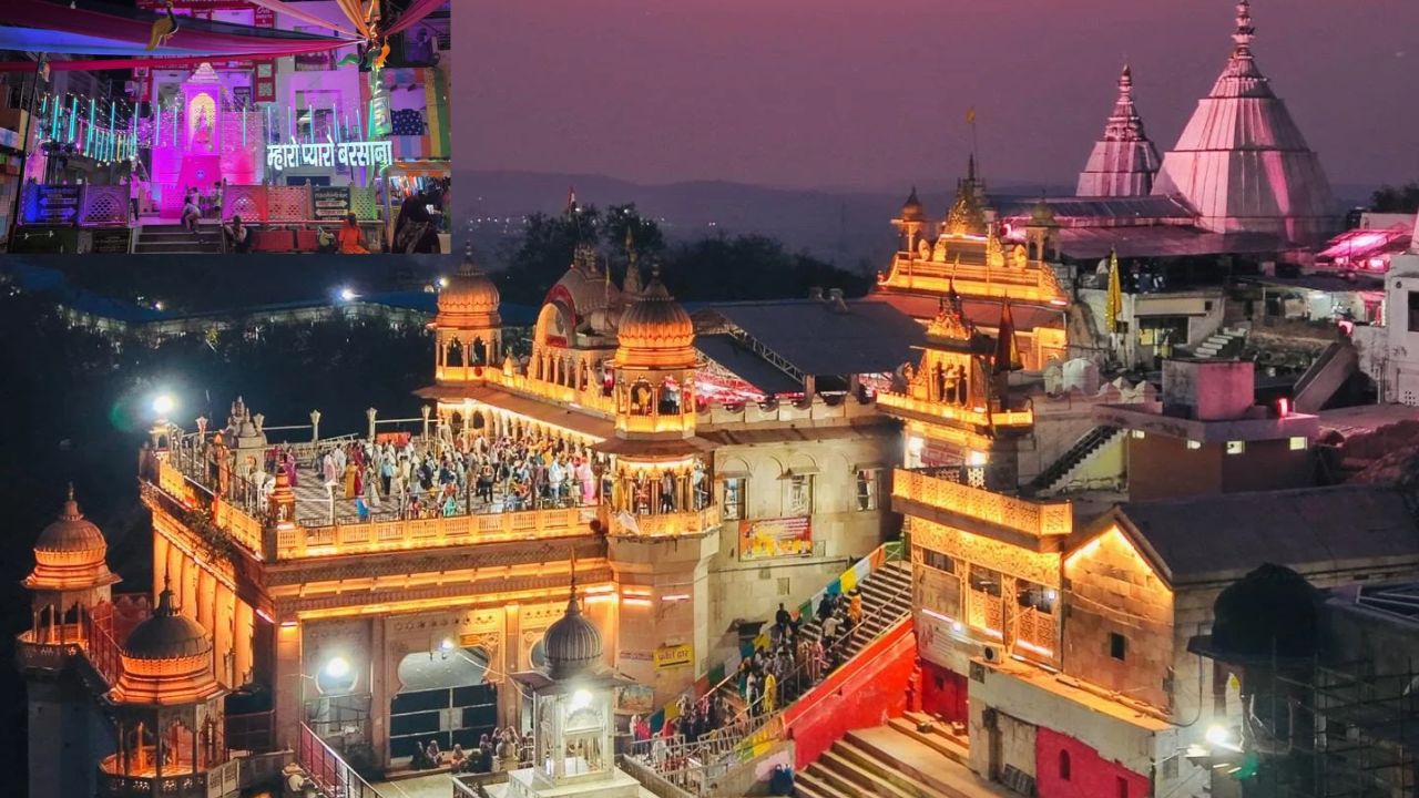 25 लाख भक्तों का सैलाब और अलौकिक नजारा: राधा अष्टमी पर रोशनी से जगमग हुआ बरसाना, चप्पे-चप्पे पर सुरक्षा के कड़े पहरे