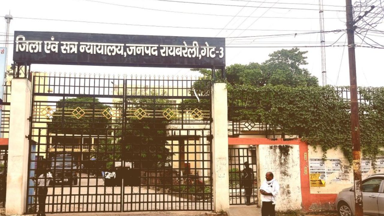 रायबरेली डकैती और मां-बेटे हत्याकांड में 9 साल बाद फैसला, पांच दोषियों को उम्रकैद की सजा