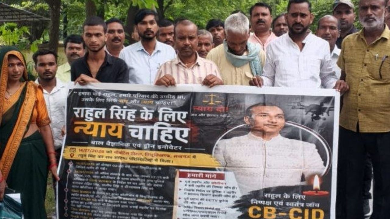 “51 दिन, 100 सवाल, वैज्ञानिक की ‘मौत का कोड’ अनसुलझा!” राहुल सिंह के कातिल कौन? जानिए क्यों उठी CBI जांच की मांग