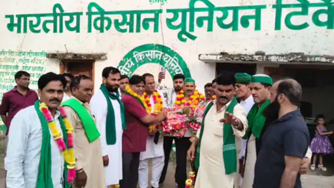 दो महीने में फिर बदली भाकियू टिकैत की जिले की कमान, पुराने जिलाध्यक्ष को प्रमोशन; अब राजपाल सिंह को जिम्मेदारी