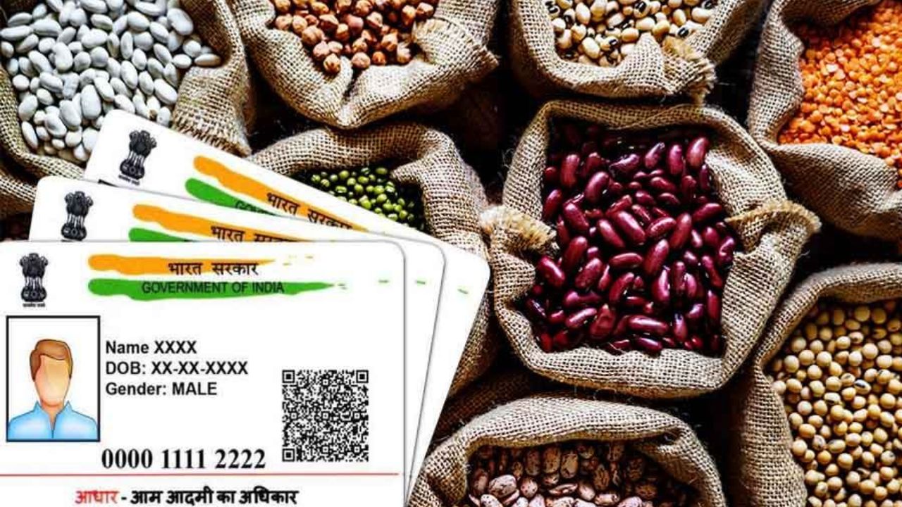 लखीमपुर में राशन कार्ड की e-KYC न कराने पर कटेंगे नाम, विभाग ने दिया आखिरी मौका