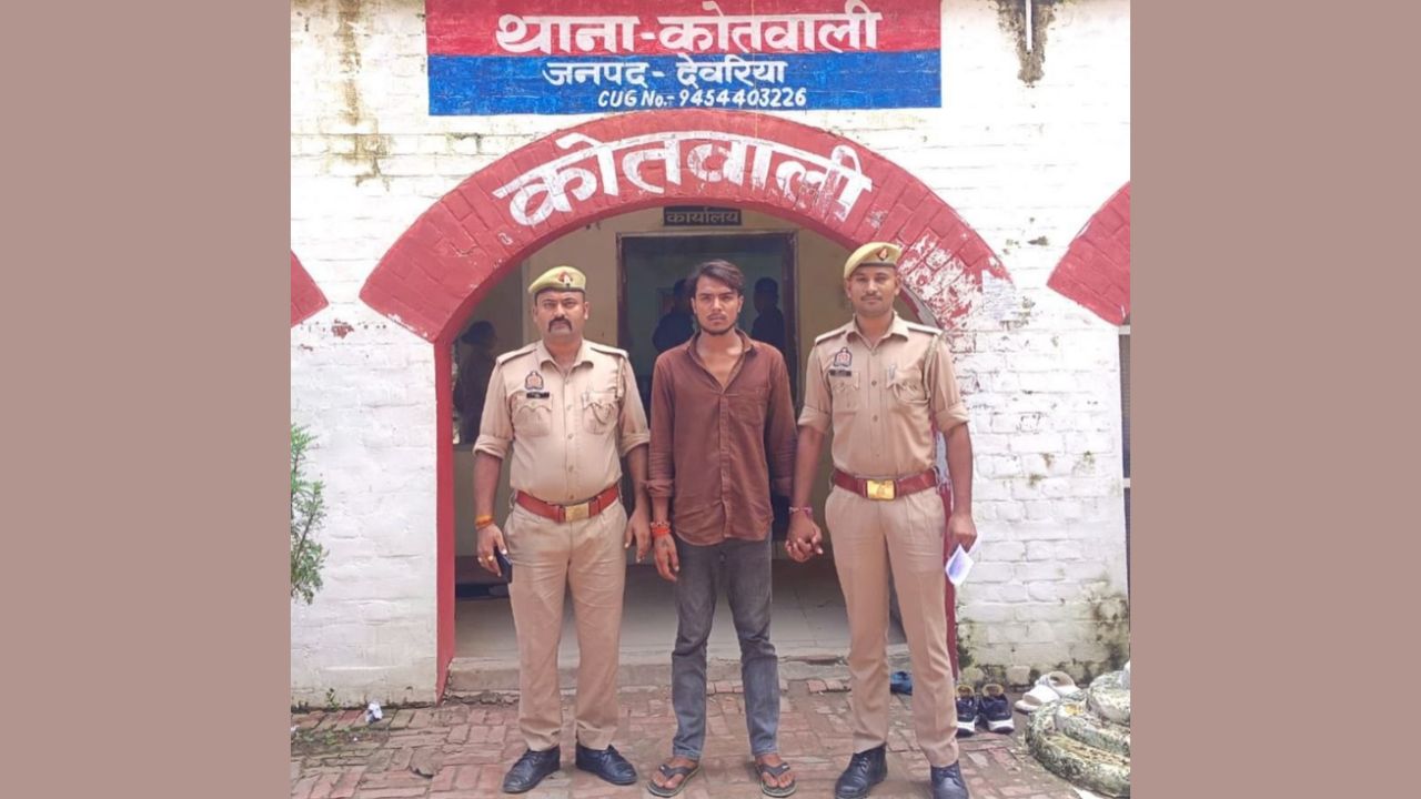 पीड़िता के आंसुओं का हिसाब और शिकंजे में मुख्य आरोपी! देवरिया पुलिस के हत्थे चढ़ा 25 हजार का इनामी